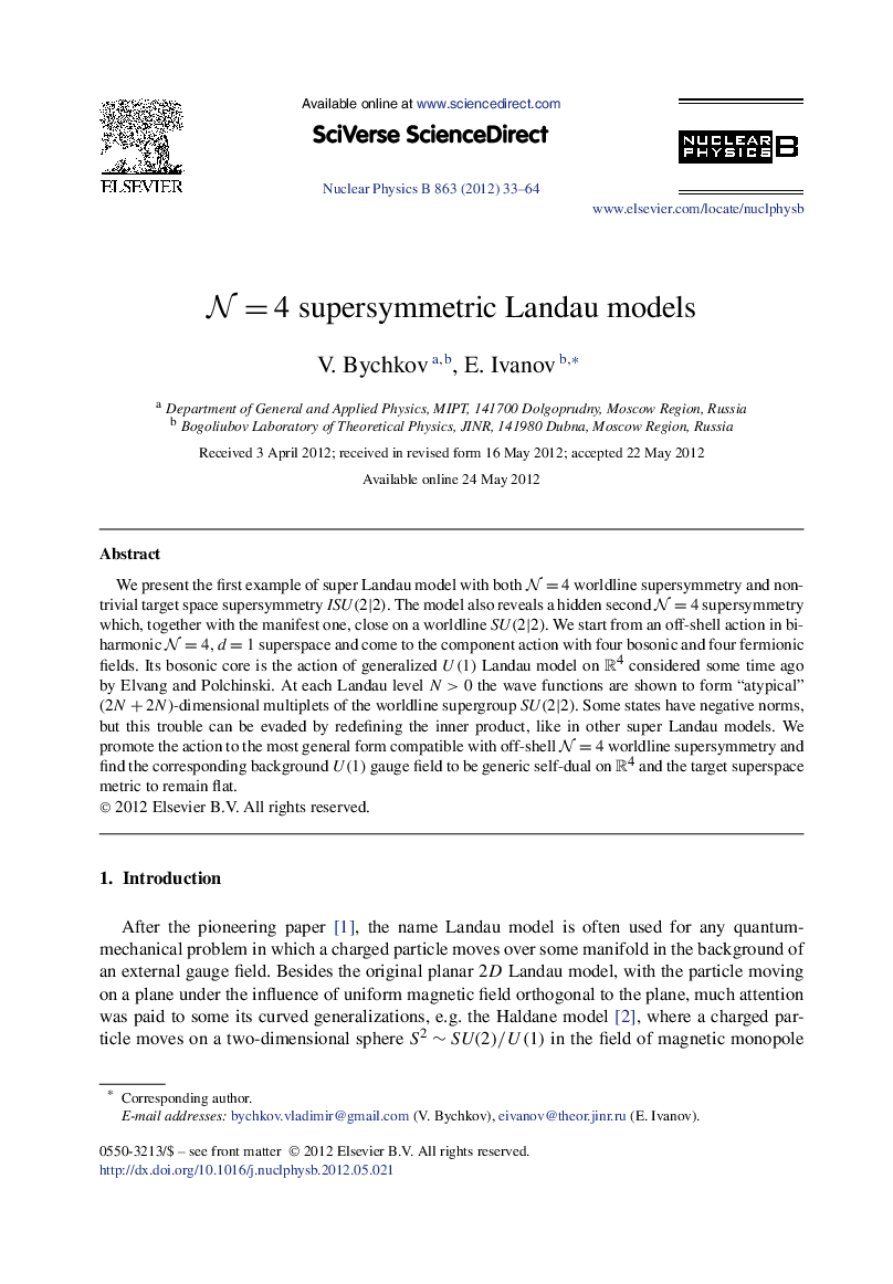 N=4 supersymmetric Landau models