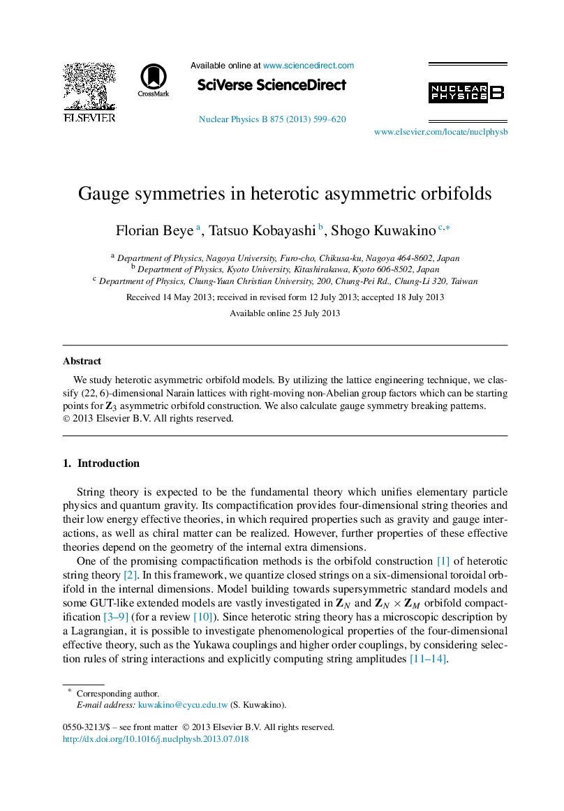 عکس صفحه اول مقاله: Gauge symmetries in heterotic asymmetric orbifolds Gauge symmetries in heterotic asymmetric orbifolds