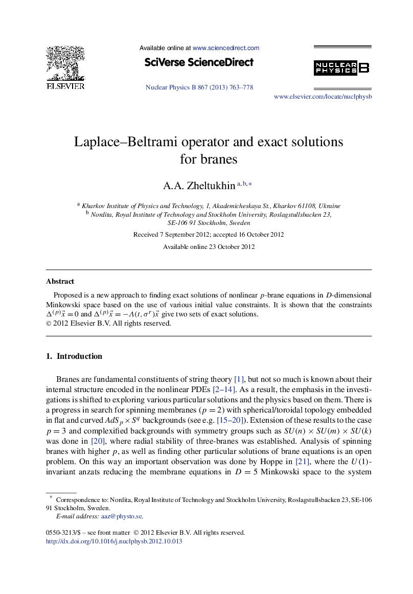 Laplace-Beltrami operator and exact solutions for branes