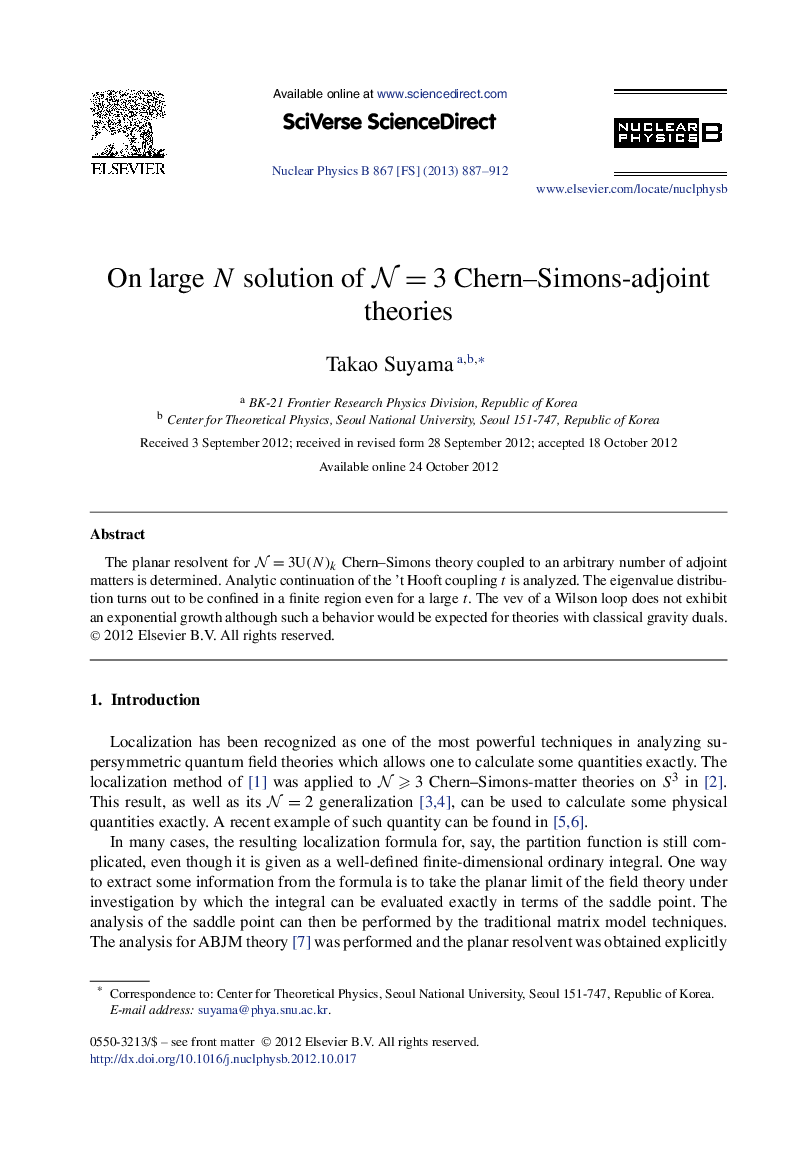 عکس صفحه اول مقاله: On large N solution of N=3 Chern-Simons-adjoint theories On large N solution of N=3 Chern-Simons-adjoint theories