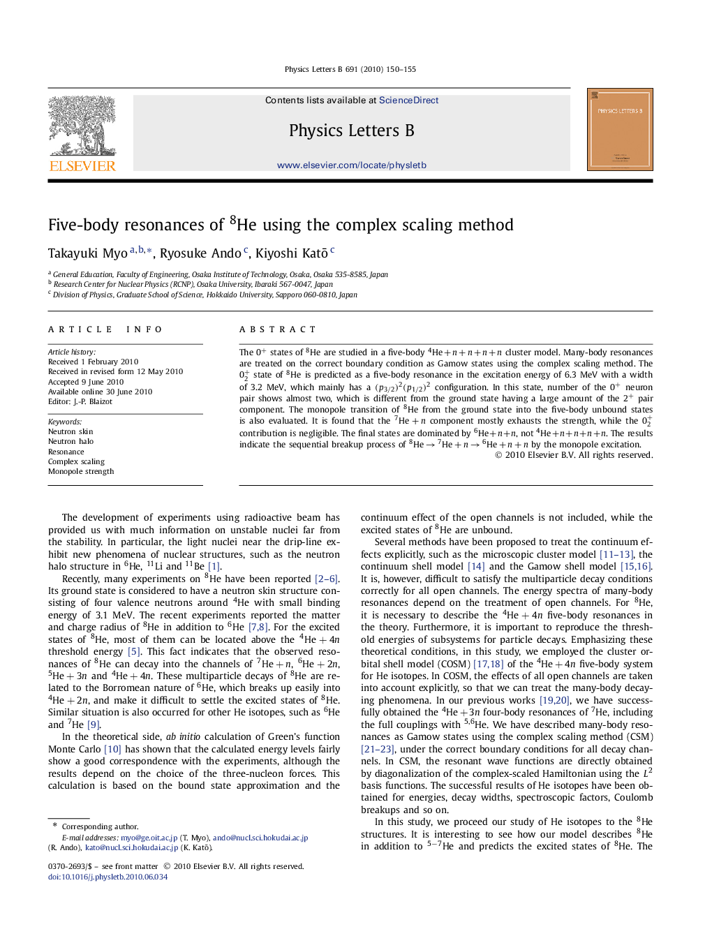 Five-body resonances of 8He using the complex scaling method