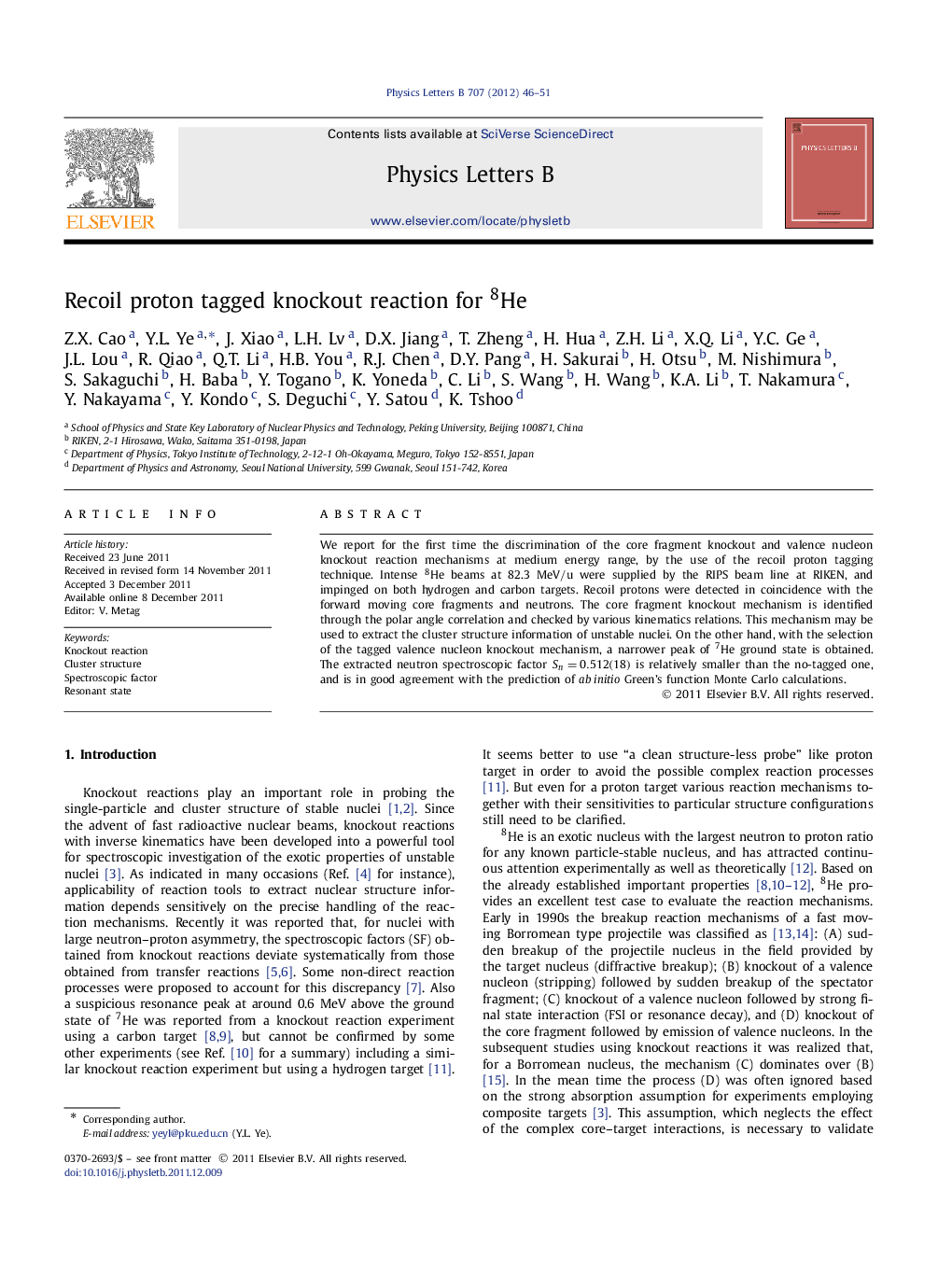 Recoil proton tagged knockout reaction for 8He