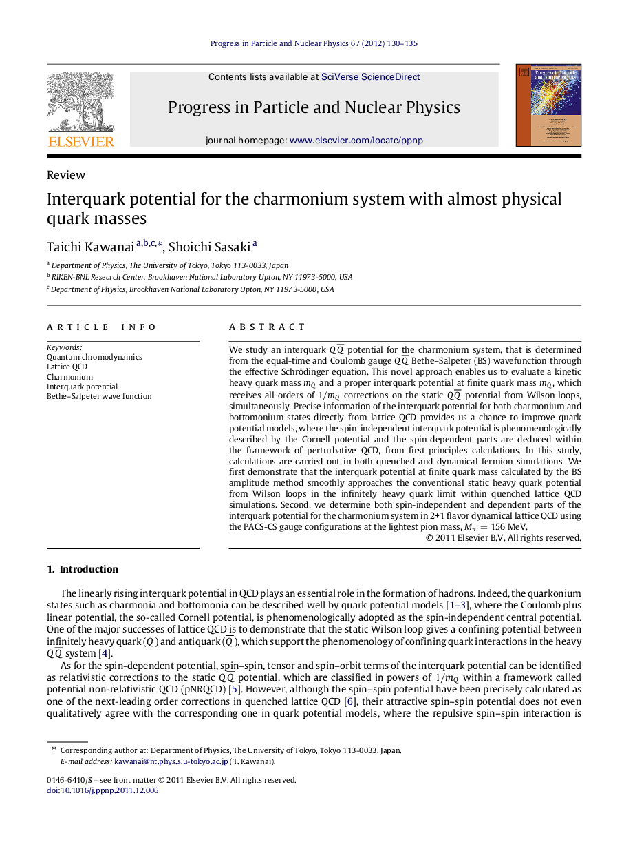 عکس صفحه اول مقاله: Interquark potential for the charmonium system with almost physical quark masses Interquark potential for the charmonium system with almost physical quark masses