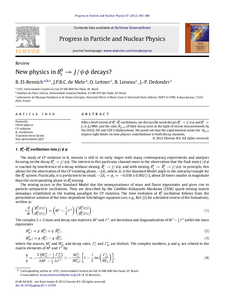 New physics in Bs0âJ/ÏÏ decays?