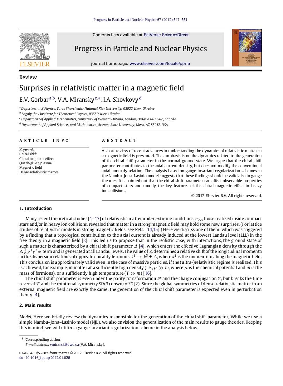 Surprises in relativistic matter in a magnetic field