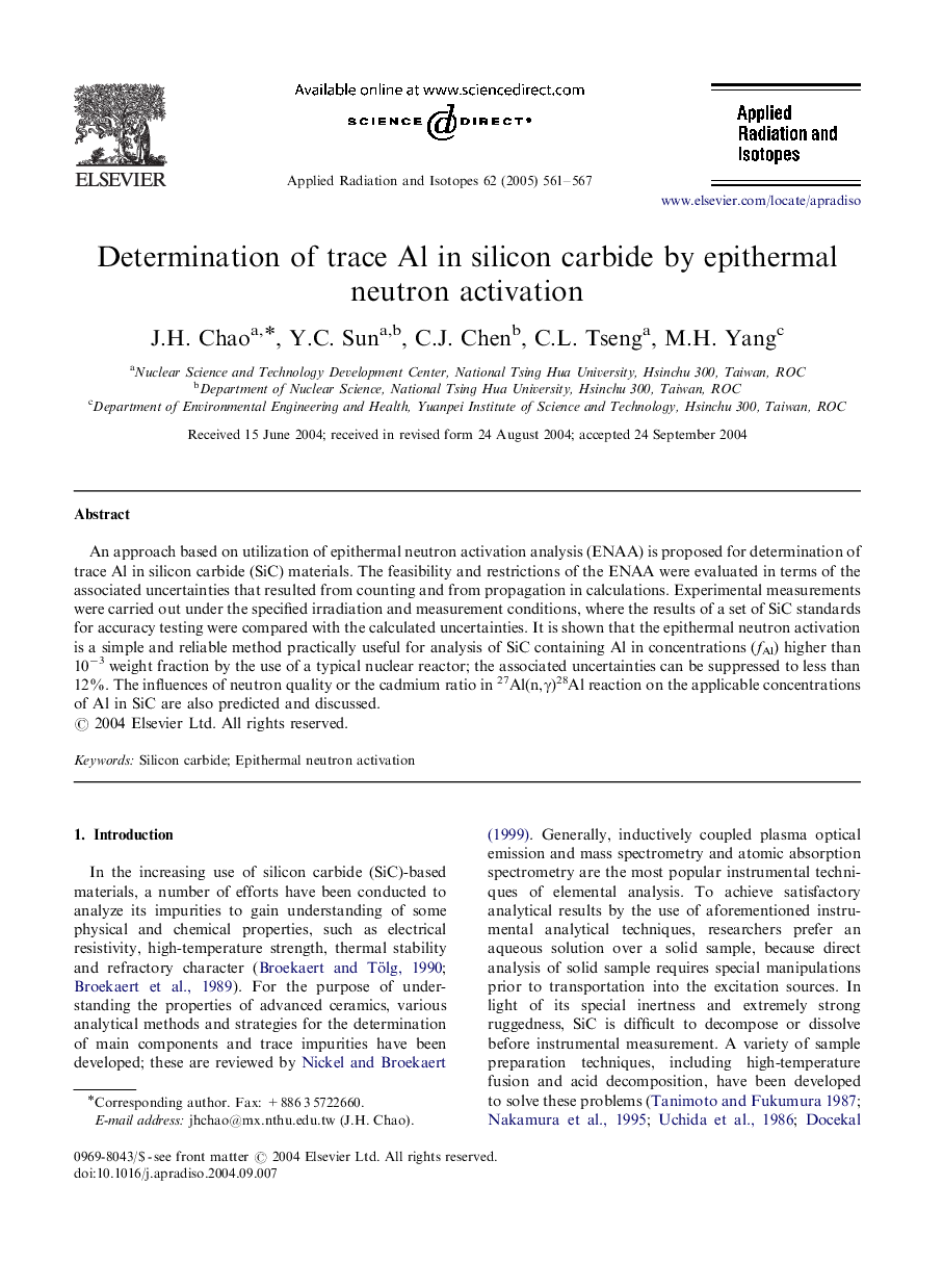 Determination of trace Al in silicon carbide by epithermal neutron activation