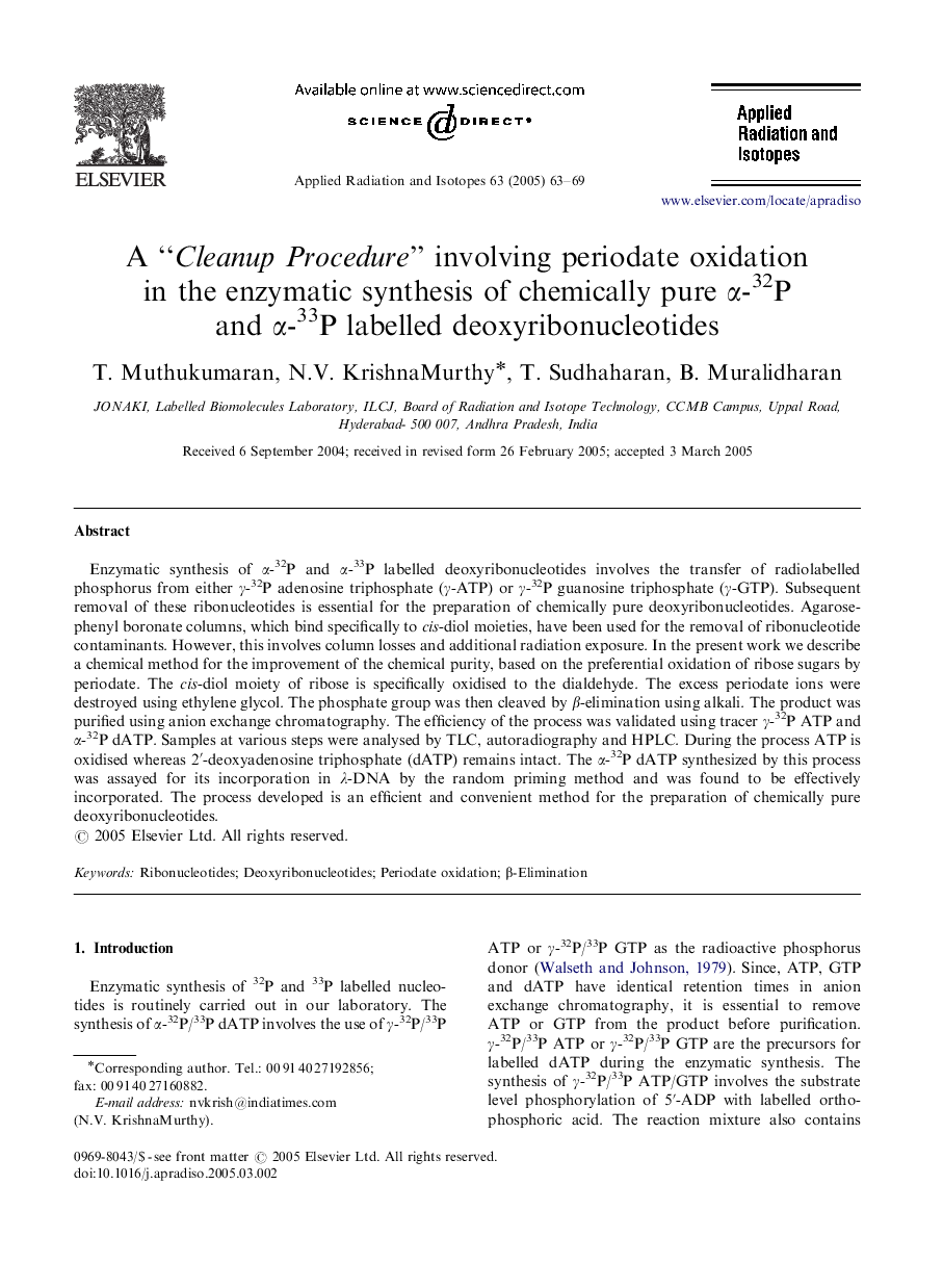 A “Cleanup Procedure” involving periodate oxidation in the enzymatic synthesis of chemically pure Î±-32P and Î±-33P labelled deoxyribonucleotides