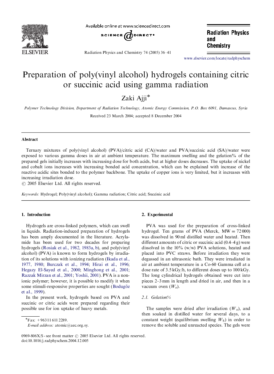 Preparation of poly(vinyl alcohol) hydrogels containing citric or succinic acid using gamma radiation