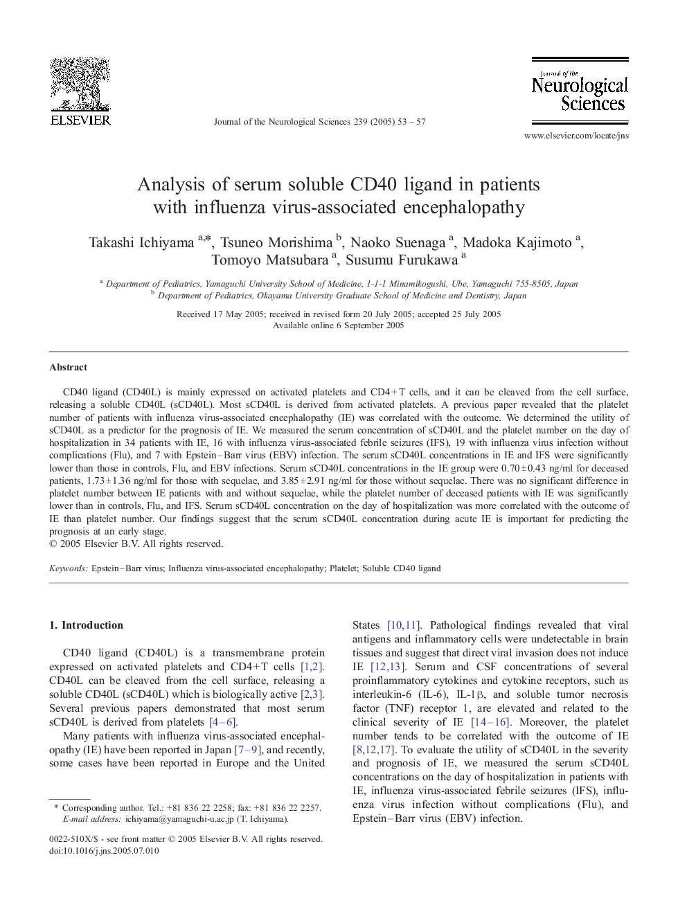 Analysis of serum soluble CD40 ligand in patients with influenza virus-associated encephalopathy