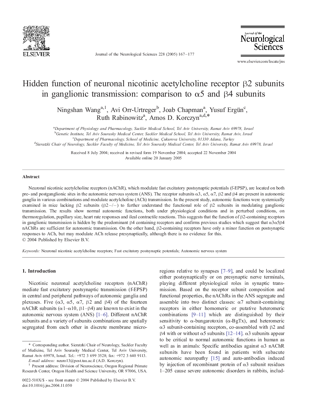 Hidden function of neuronal nicotinic acetylcholine receptor Î²2 subunits in ganglionic transmission: comparison to Î±5 and Î²4 subunits