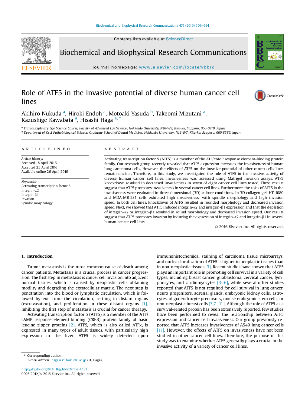 Role of ATF5 in the invasive potential of diverse human cancer cell lines