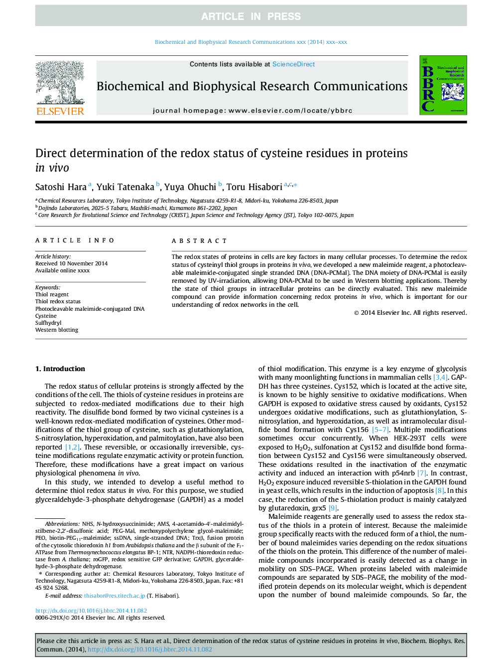 Direct determination of the redox status of cysteine residues in proteins in vivo