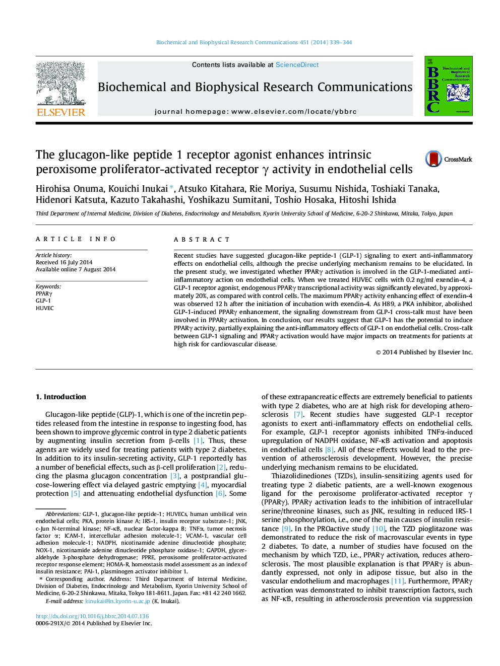 The glucagon-like peptide 1 receptor agonist enhances intrinsic peroxisome proliferator-activated receptor Î³ activity in endothelial cells