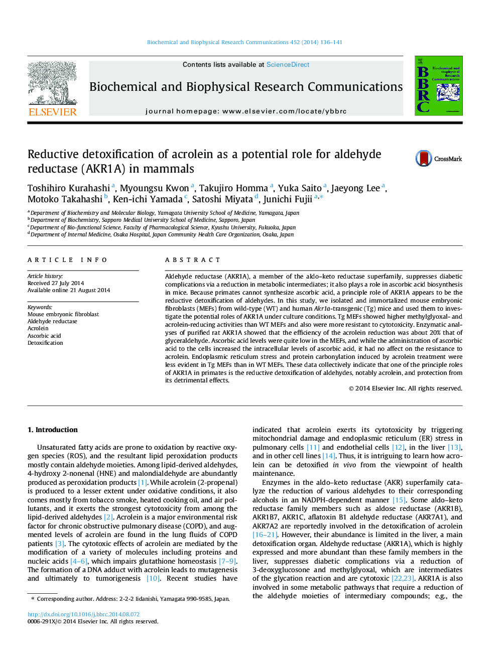 Reductive detoxification of acrolein as a potential role for aldehyde reductase (AKR1A) in mammals