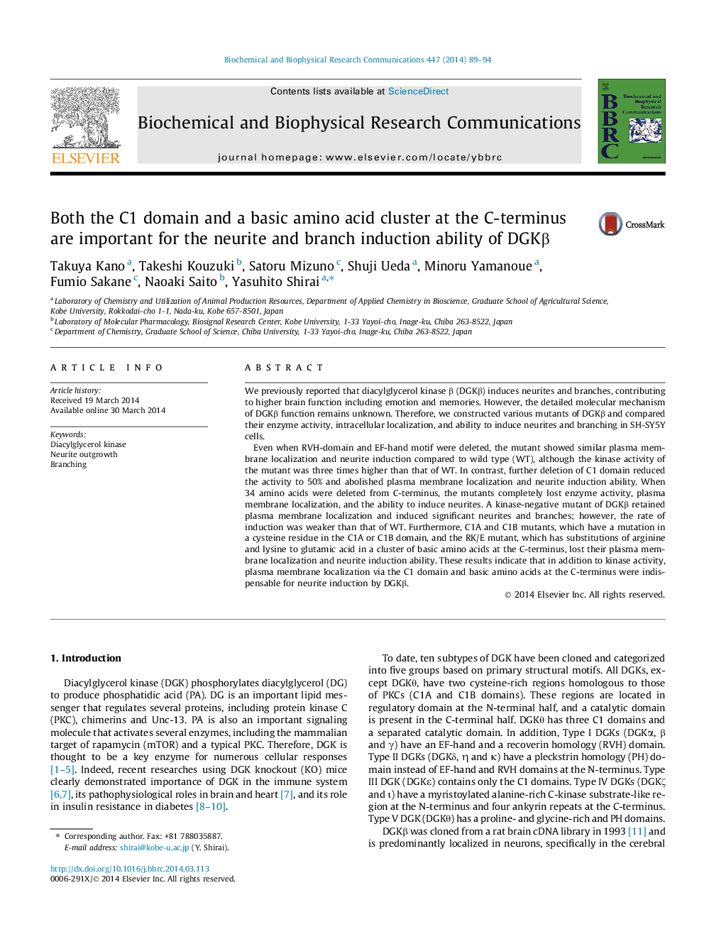 Both the C1 domain and a basic amino acid cluster at the C-terminus are important for the neurite and branch induction ability of DGKÎ²