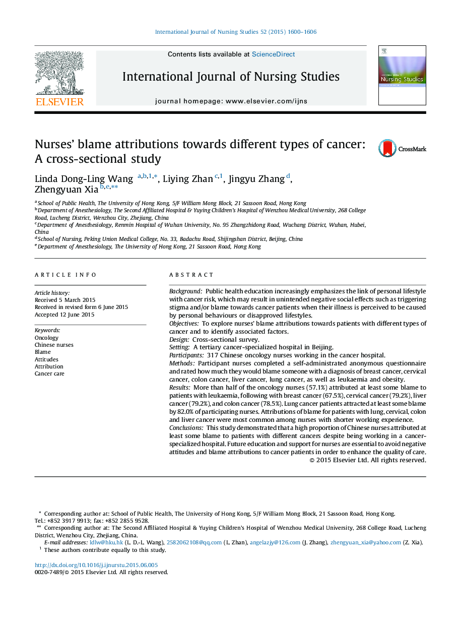 Nurses’ blame attributions towards different types of cancer: A cross-sectional study