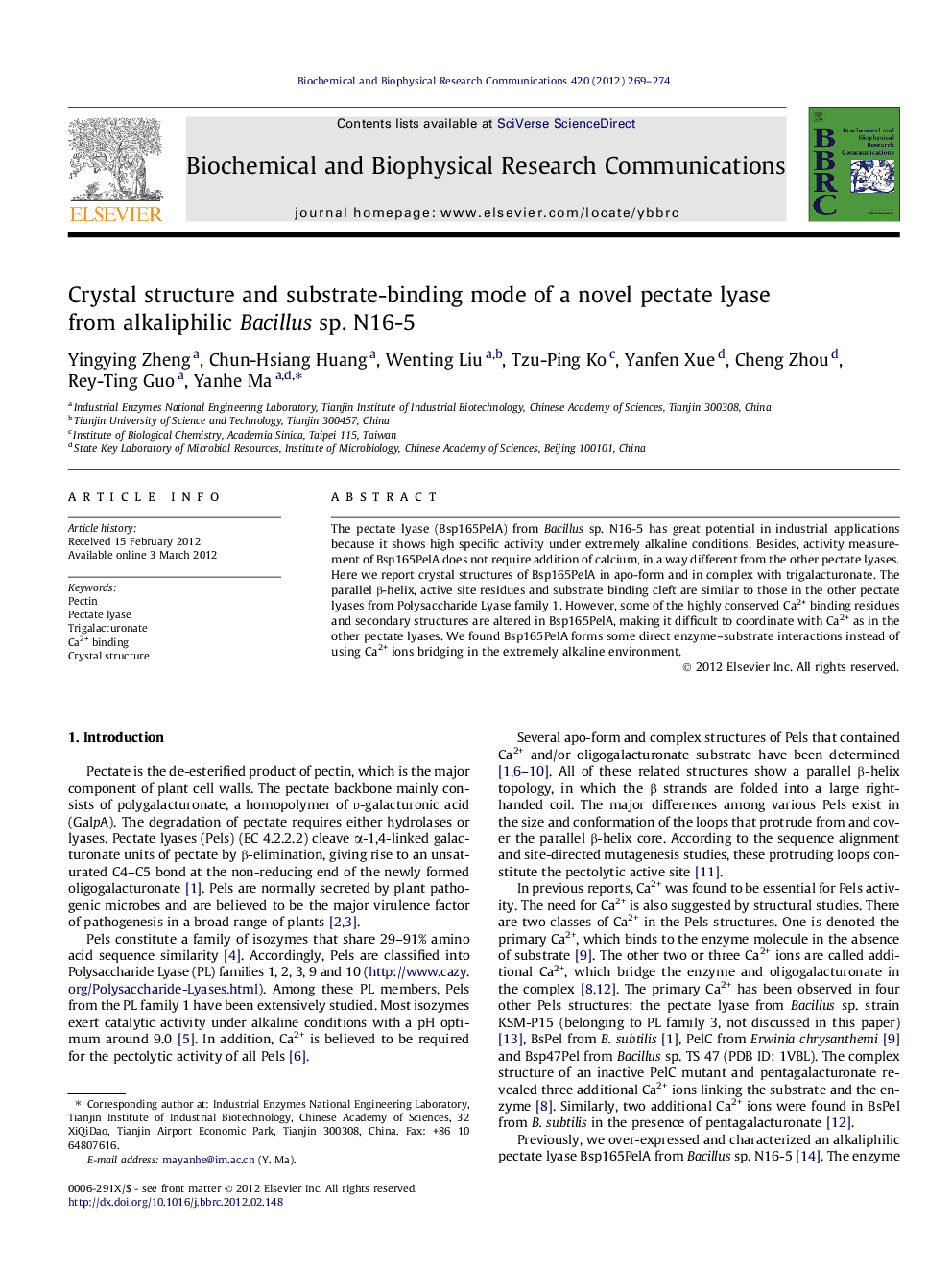 Crystal structure and substrate-binding mode of a novel pectate lyase from alkaliphilic Bacillus sp. N16-5