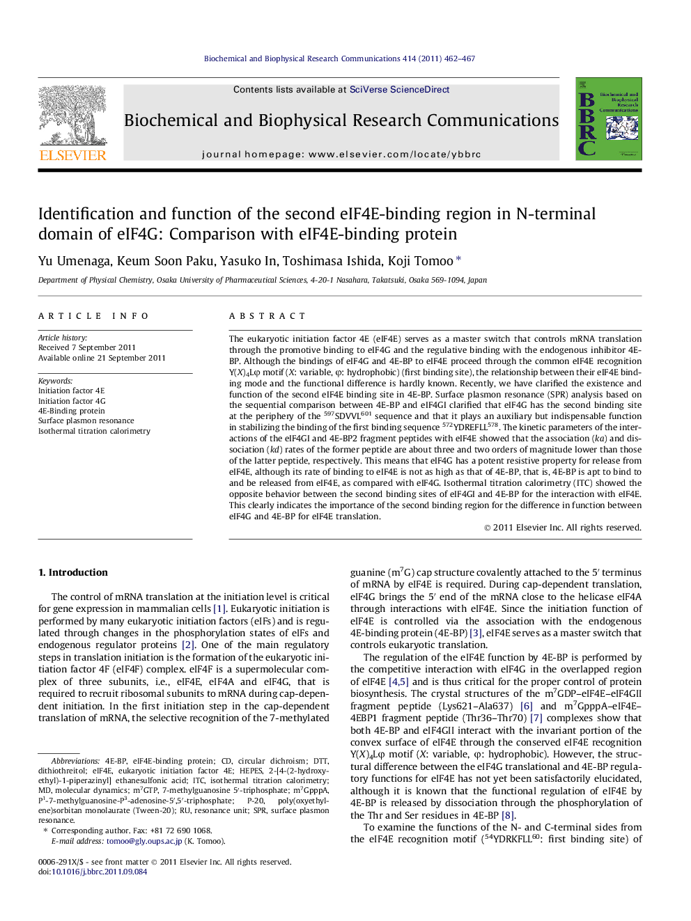 Identification and function of the second eIF4E-binding region in N-terminal domain of eIF4G: Comparison with eIF4E-binding protein