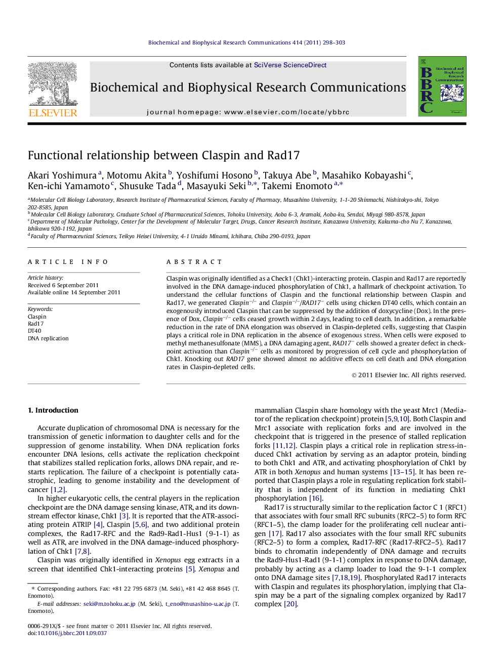 Functional relationship between Claspin and Rad17