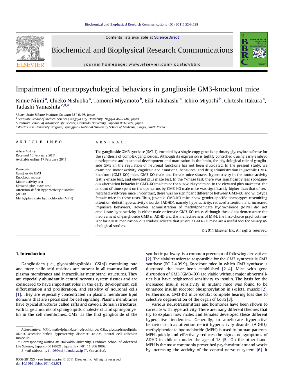 Impairment of neuropsychological behaviors in ganglioside GM3-knockout mice