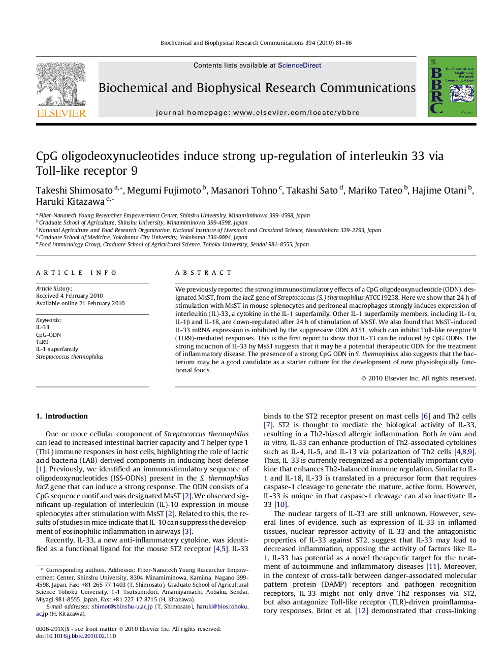 CpG oligodeoxynucleotides induce strong up-regulation of interleukin 33 via Toll-like receptor 9