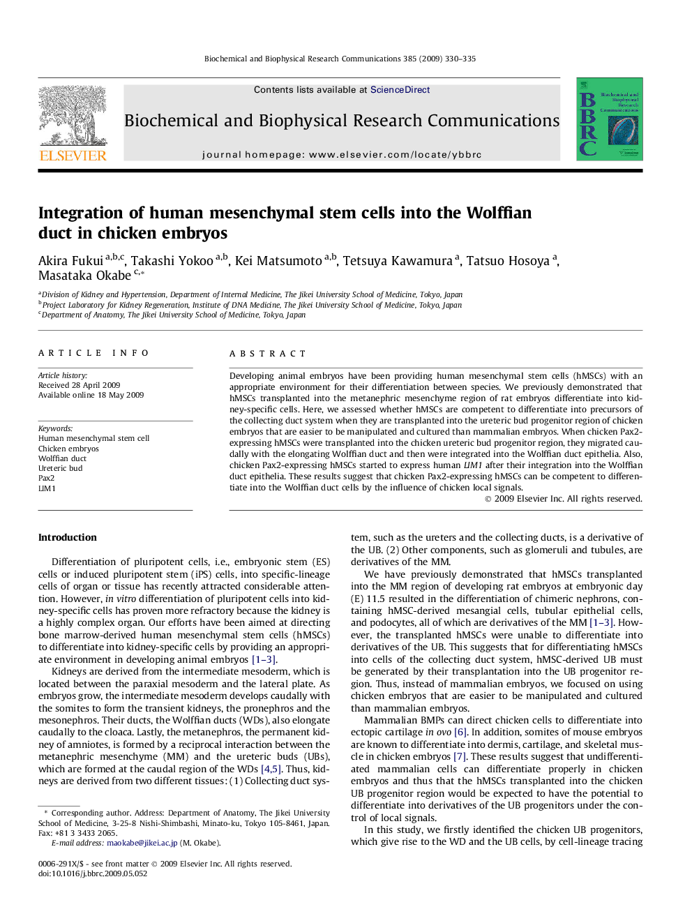 Integration of human mesenchymal stem cells into the Wolffian duct in chicken embryos