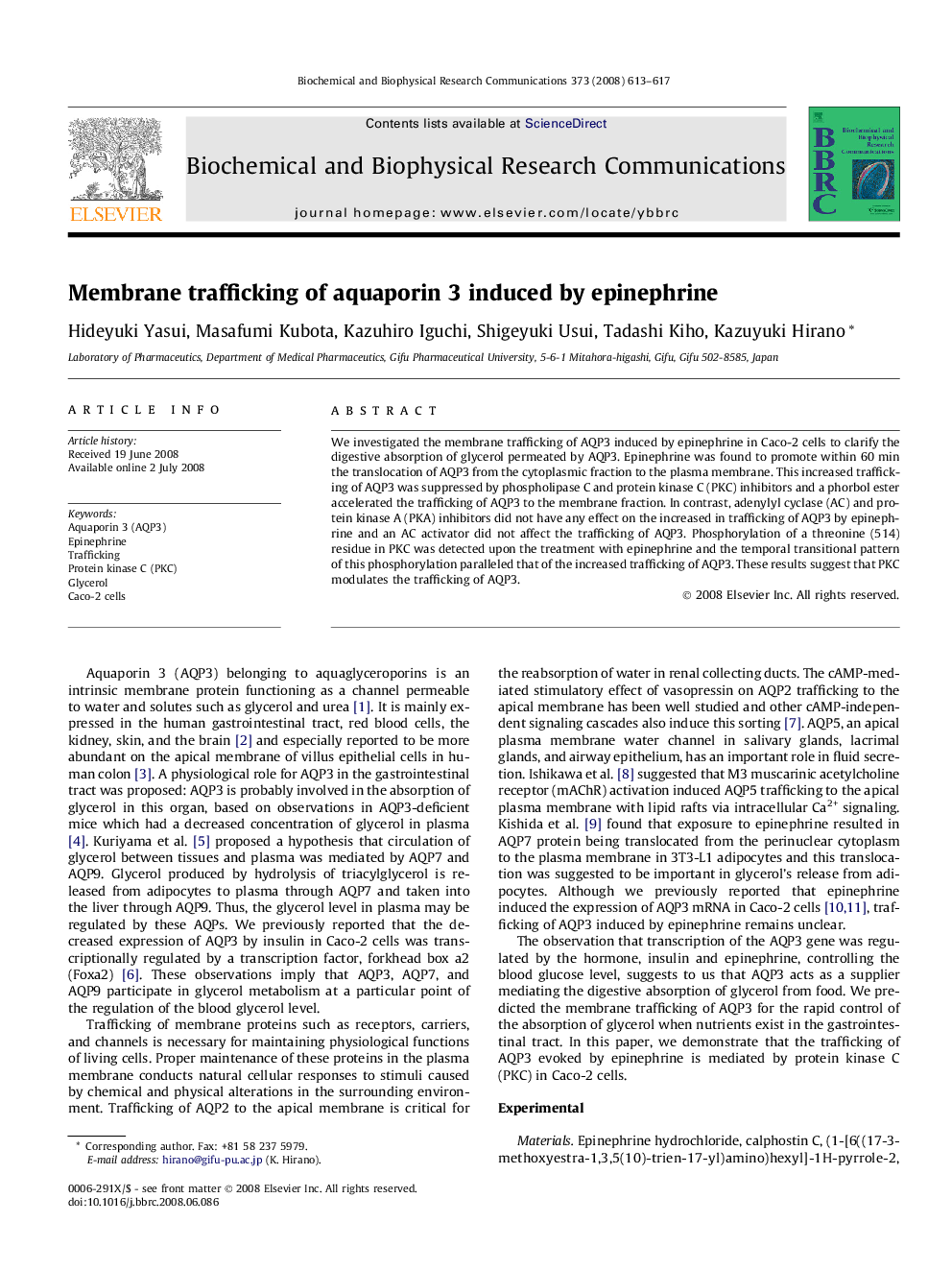 Membrane trafficking of aquaporin 3 induced by epinephrine