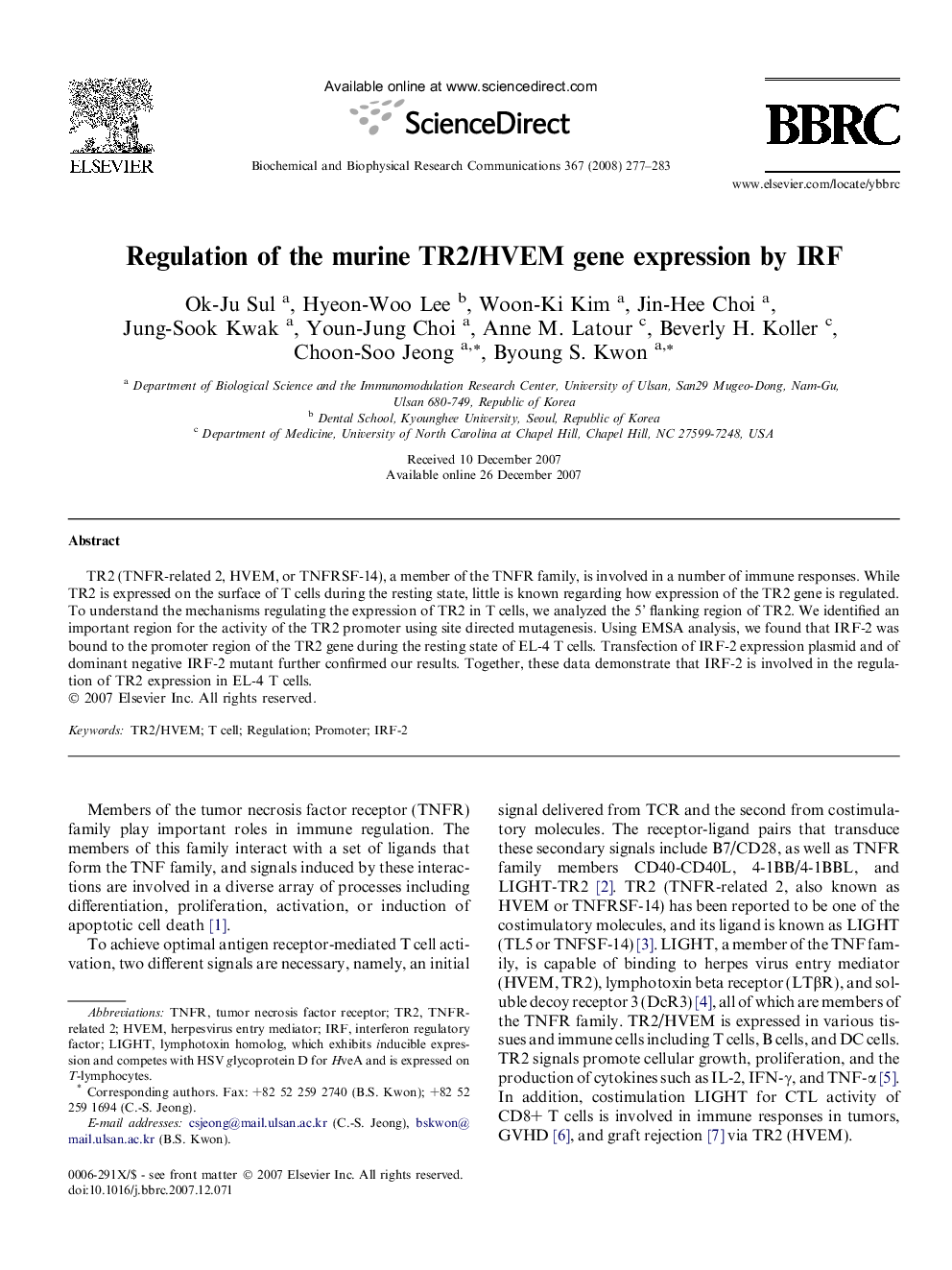 Regulation of the murine TR2/HVEM gene expression by IRF