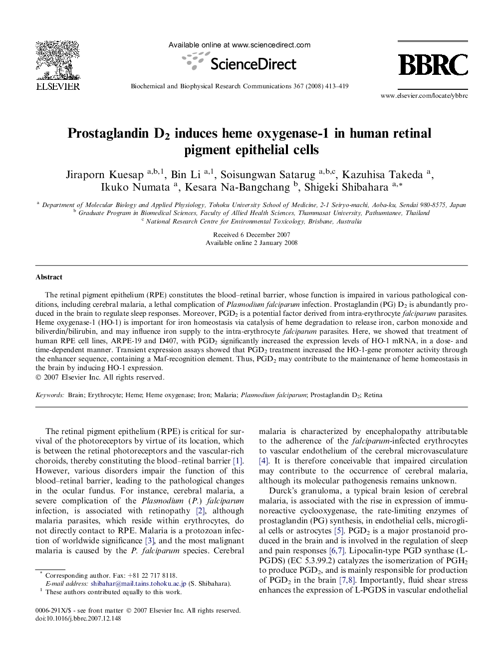 Prostaglandin D2 induces heme oxygenase-1 in human retinal pigment epithelial cells