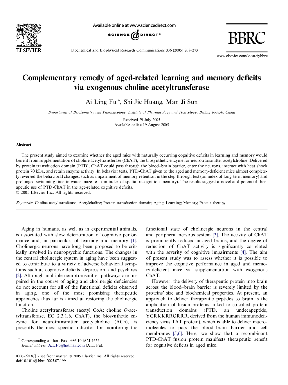 Complementary remedy of aged-related learning and memory deficits via exogenous choline acetyltransferase