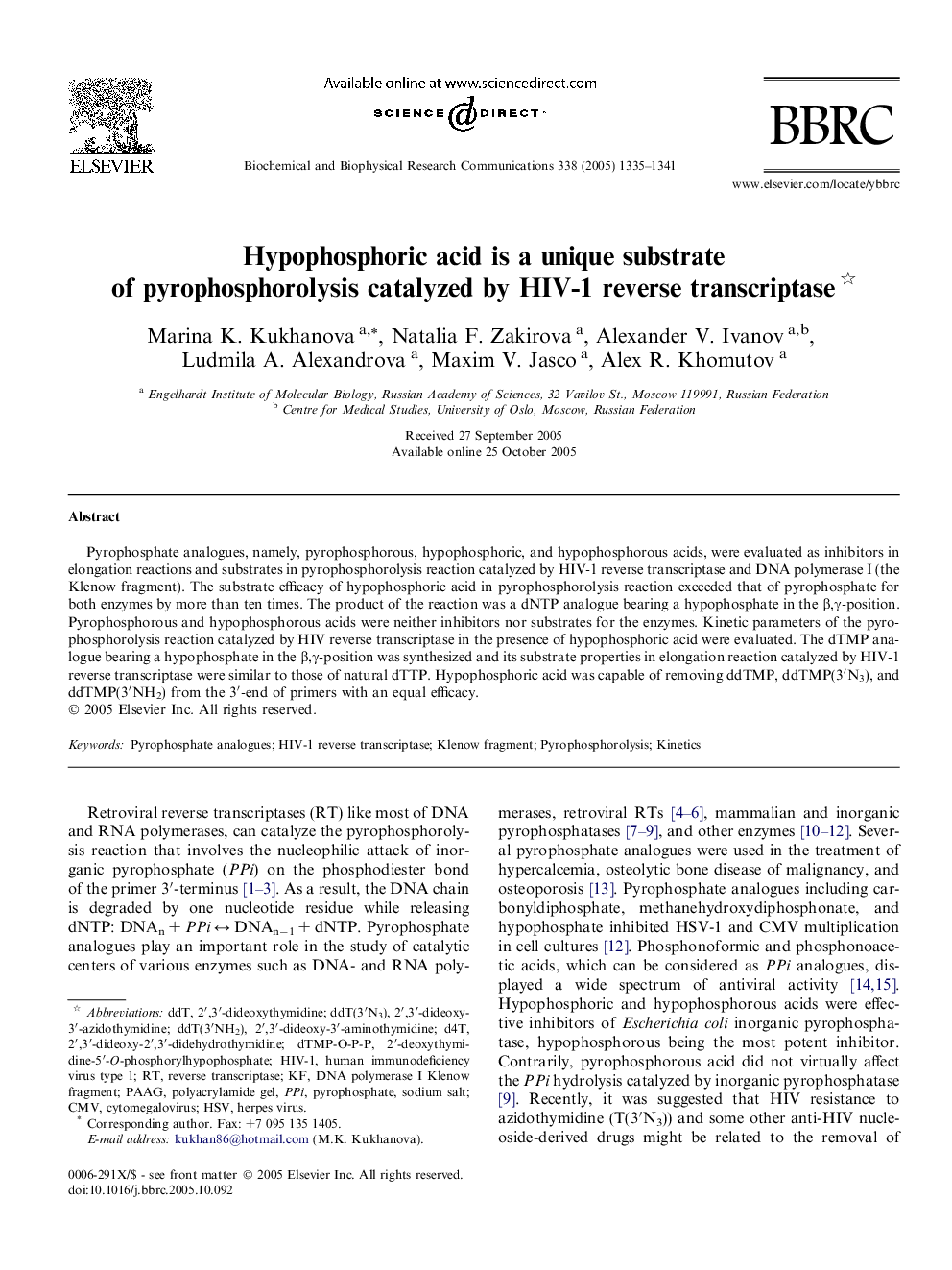 Hypophosphoric acid is a unique substrate of pyrophosphorolysis catalyzed by HIV-1 reverse transcriptase