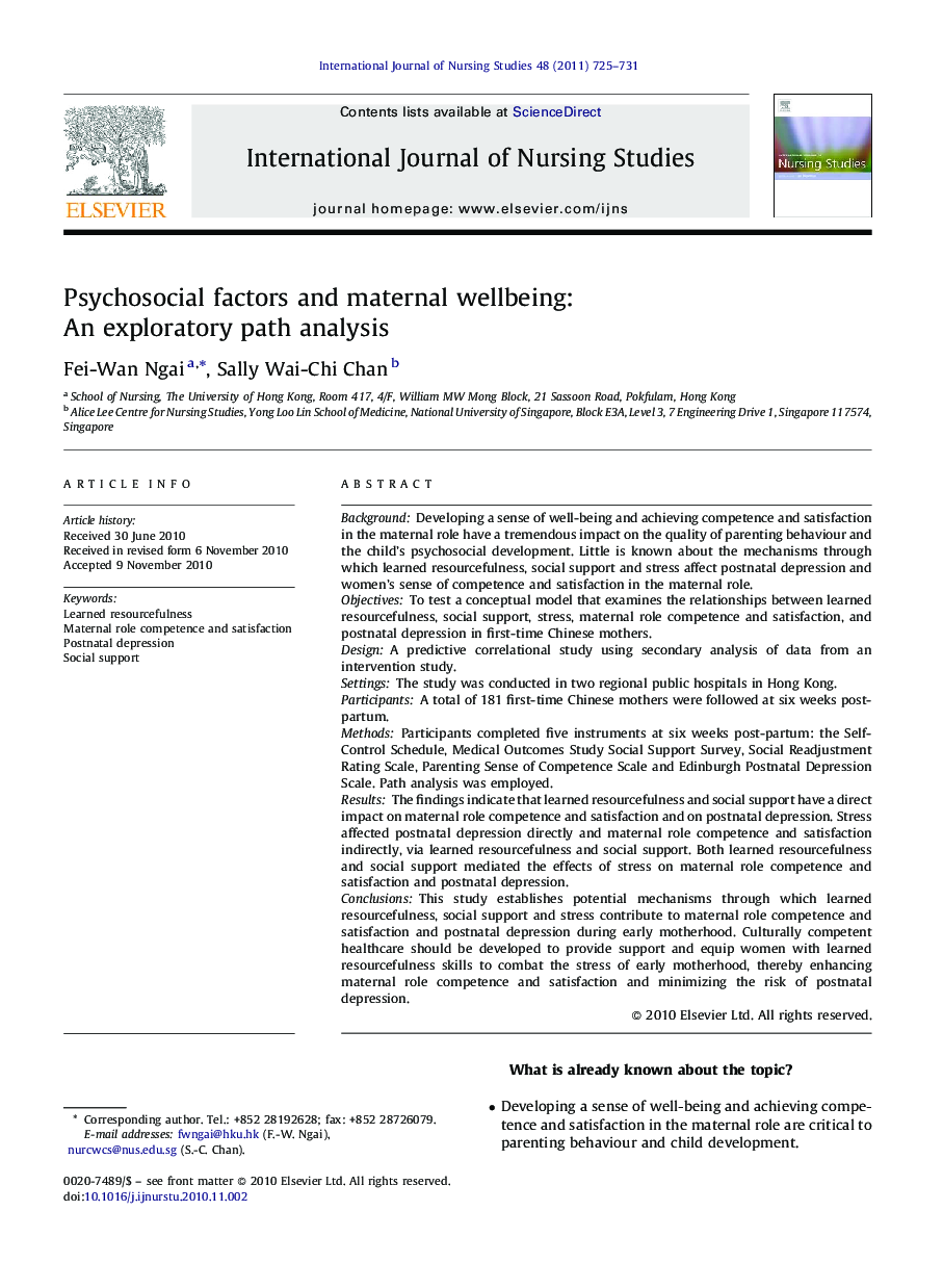 Psychosocial factors and maternal wellbeing: An exploratory path analysis