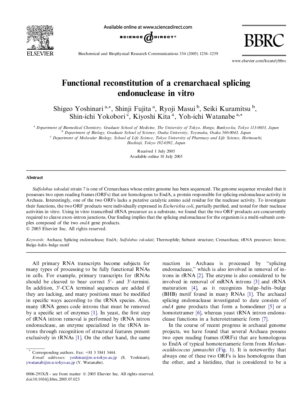 Functional reconstitution of a crenarchaeal splicing endonuclease in vitro