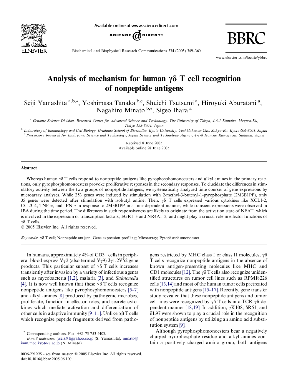 Analysis of mechanism for human Î³Î´ T cell recognition of nonpeptide antigens