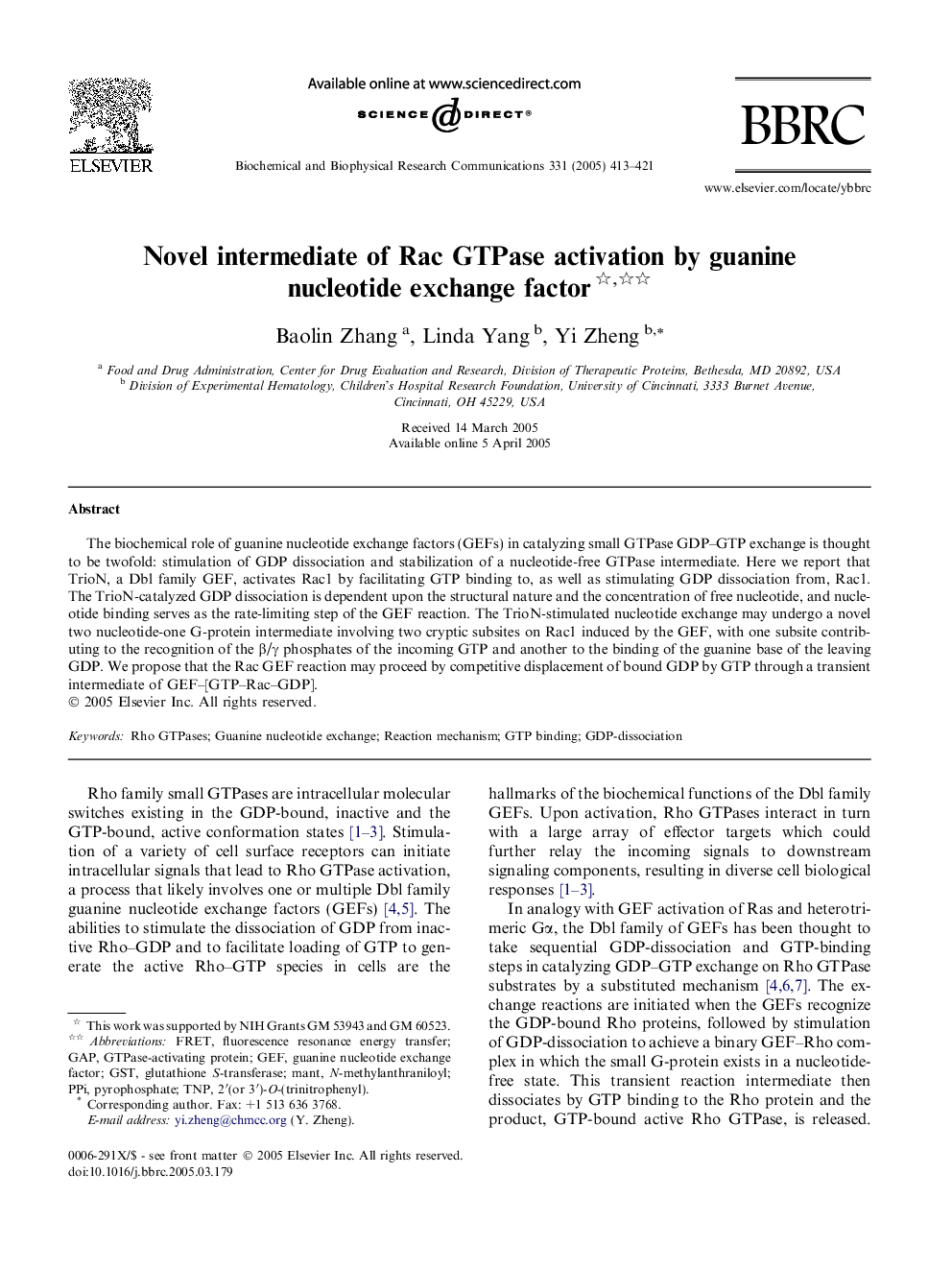 Novel intermediate of Rac GTPase activation by guanine nucleotide exchange factor