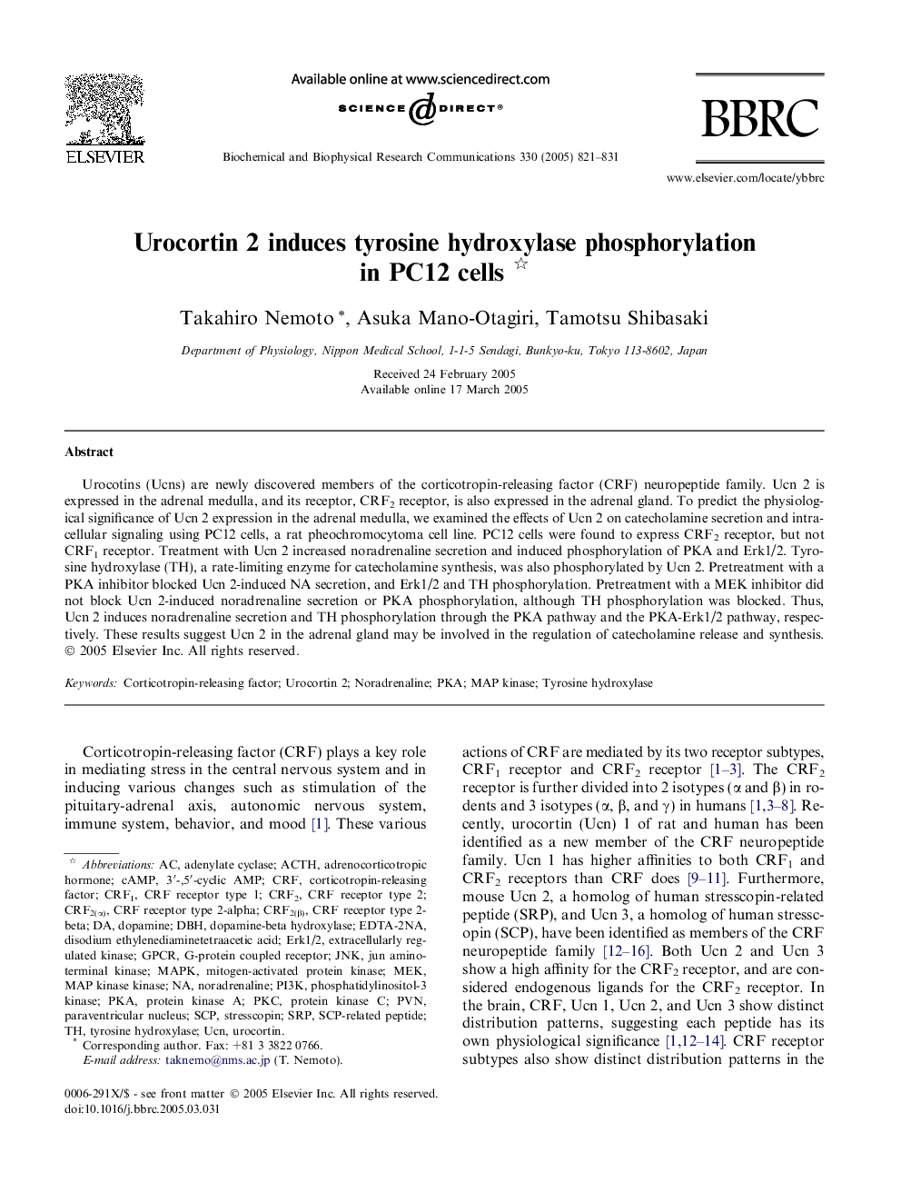 Urocortin 2 induces tyrosine hydroxylase phosphorylation in PC12 cells