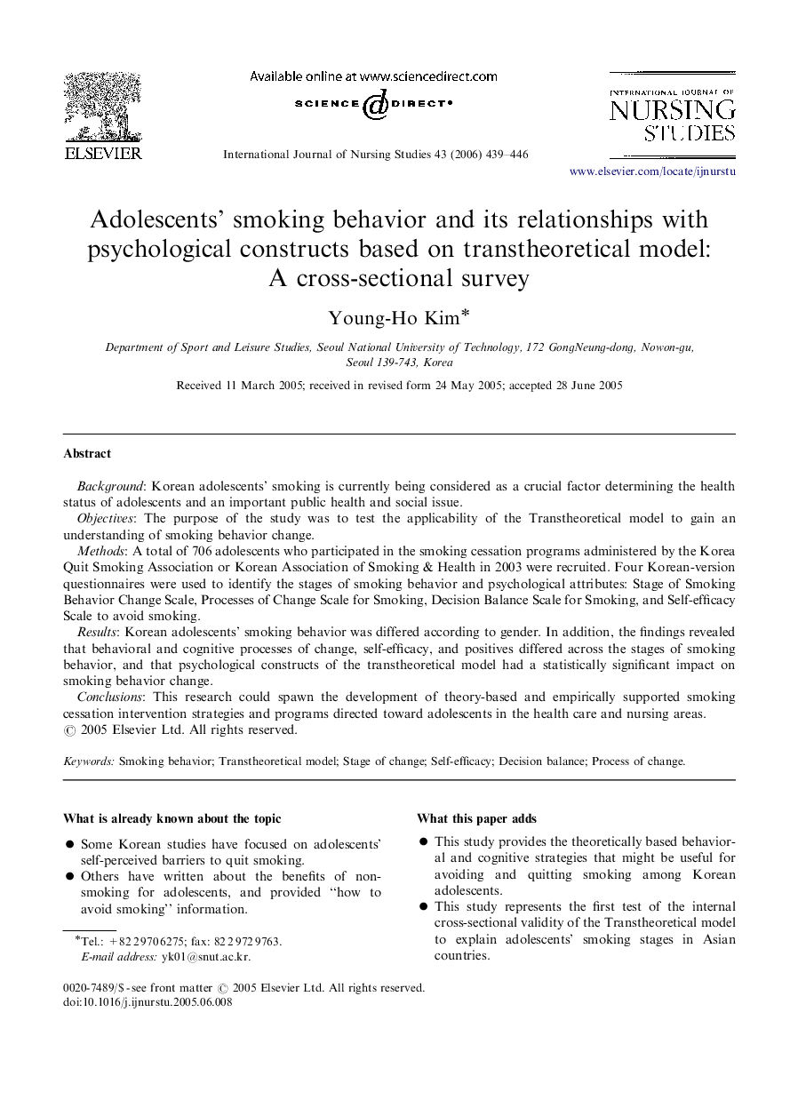 Adolescents’ smoking behavior and its relationships with psychological constructs based on transtheoretical model: A cross-sectional survey