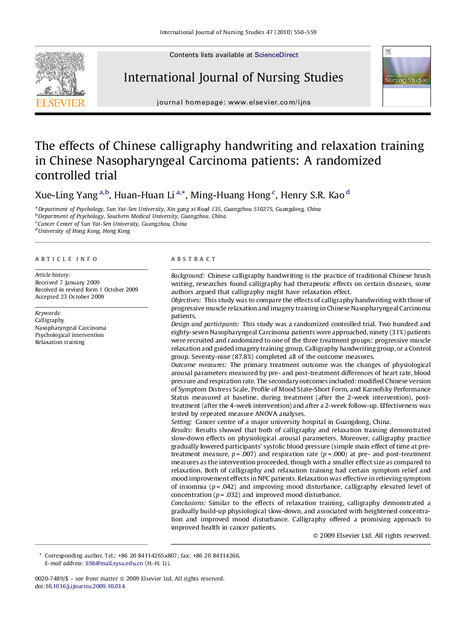 The effects of Chinese calligraphy handwriting and relaxation training in Chinese Nasopharyngeal Carcinoma patients: A randomized controlled trial