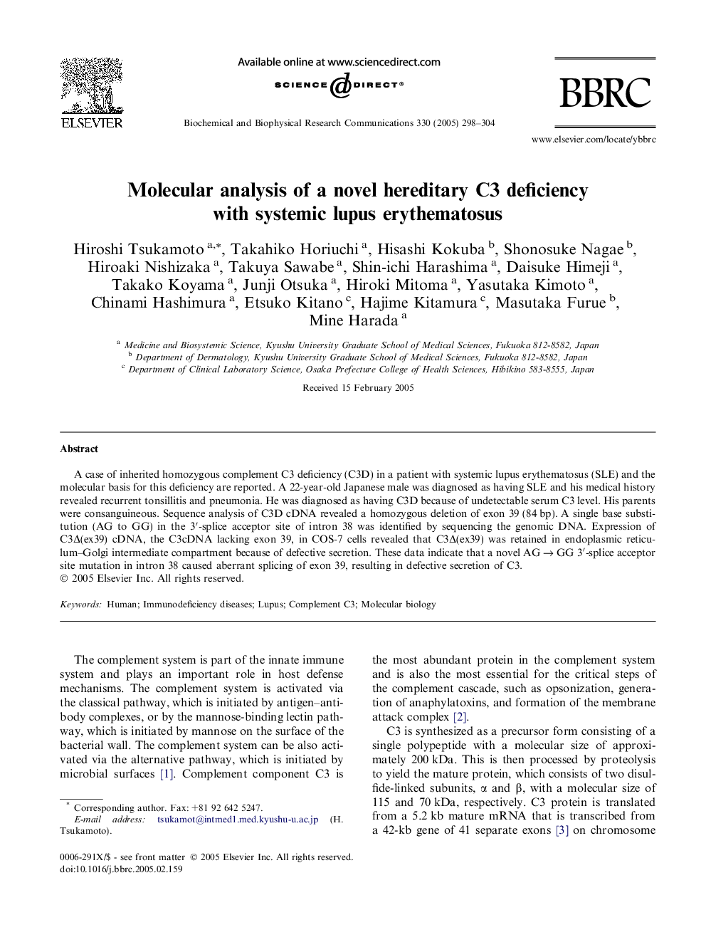 Molecular analysis of a novel hereditary C3 deficiency with systemic lupus erythematosus