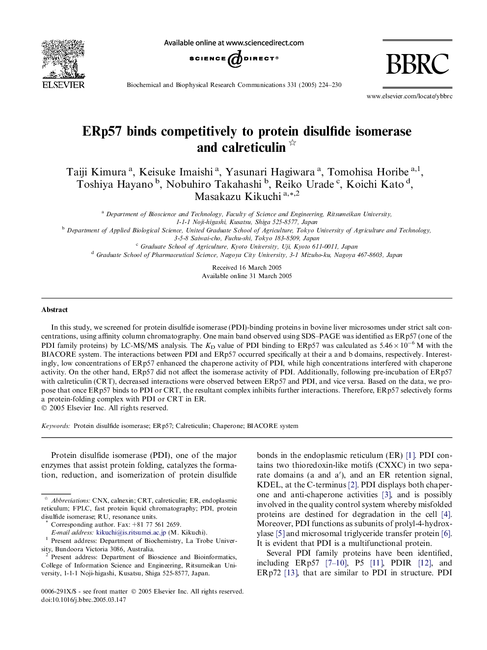 ERp57 binds competitively to protein disulfide isomerase and calreticulin