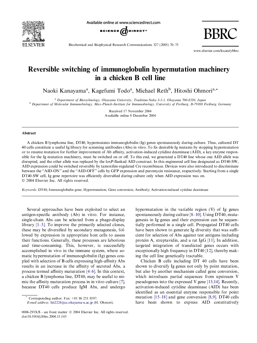 Reversible switching of immunoglobulin hypermutation machinery in a chicken B cell line