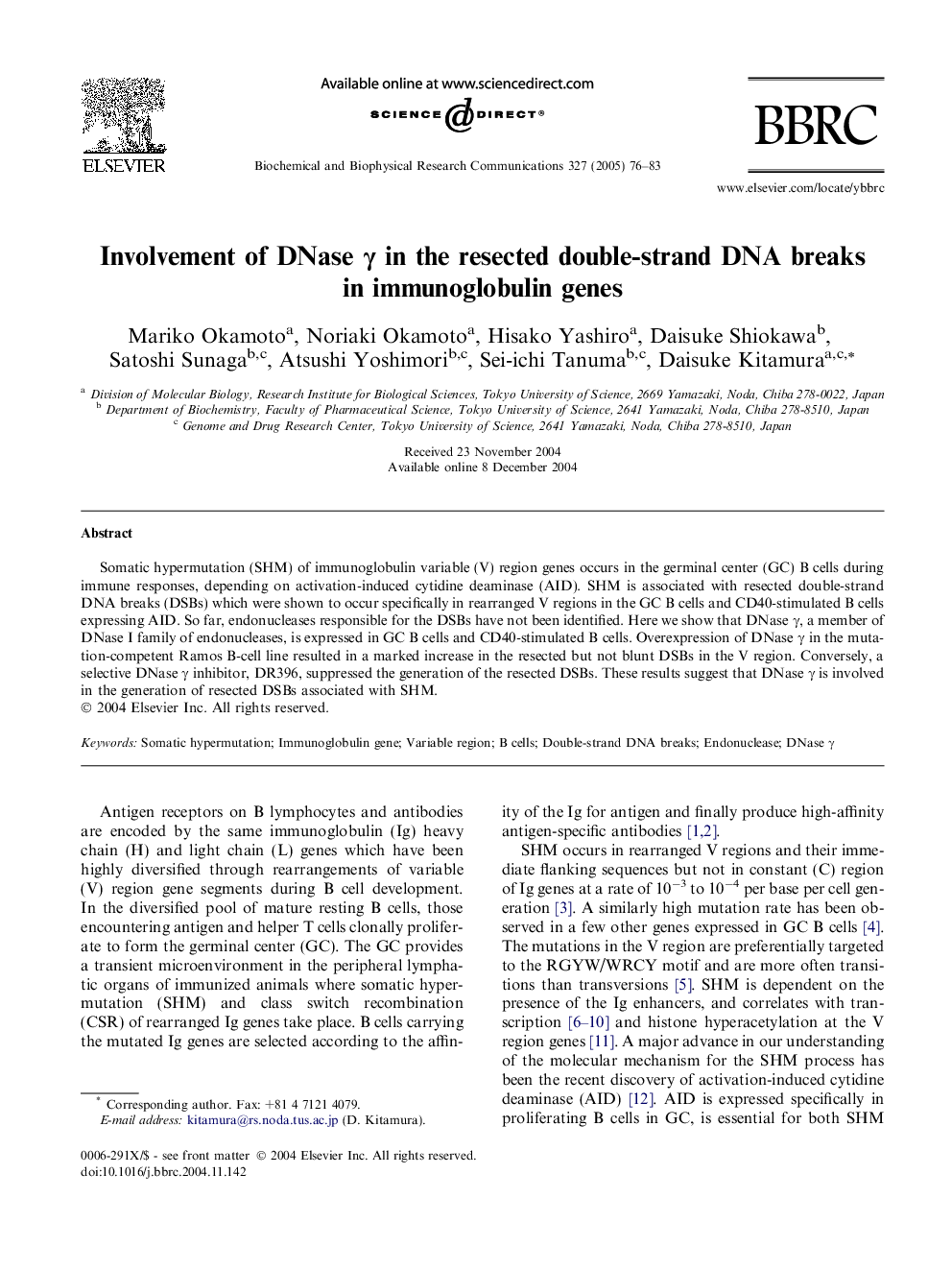 Involvement of DNase Î³ in the resected double-strand DNA breaks in immunoglobulin genes