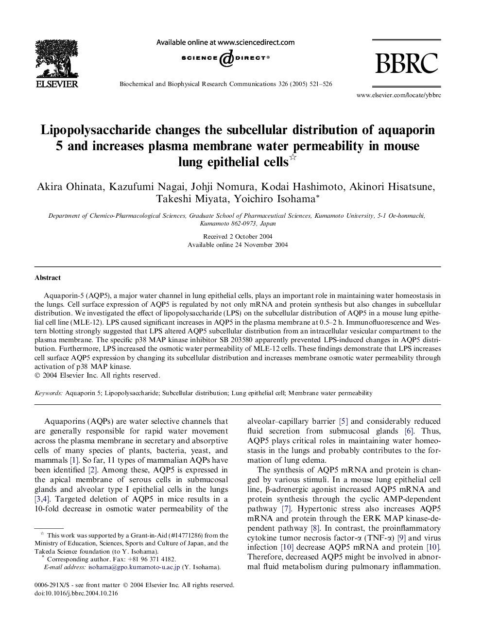 Lipopolysaccharide changes the subcellular distribution of aquaporin 5 and increases plasma membrane water permeability in mouse lung epithelial cells