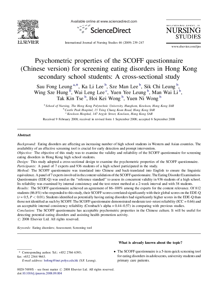 Psychometric properties of the SCOFF questionnaire (Chinese version) for screening eating disorders in Hong Kong secondary school students: A cross-sectional study