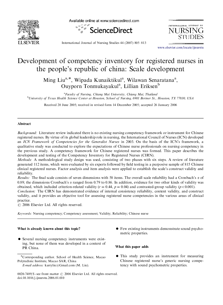 Development of competency inventory for registered nurses in the people's republic of china: Scale development