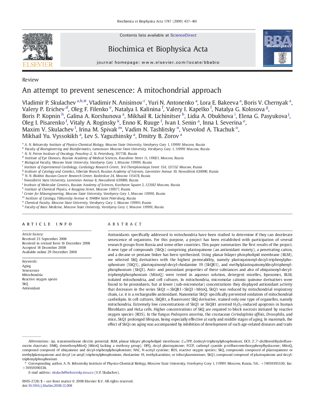 An attempt to prevent senescence: A mitochondrial approach