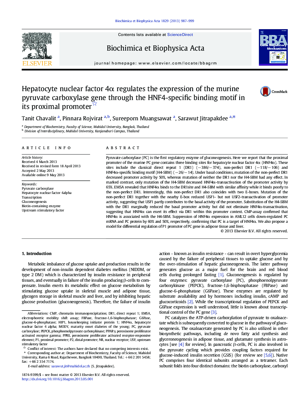 Hepatocyte nuclear factor 4Î± regulates the expression of the murine pyruvate carboxylase gene through the HNF4-specific binding motif in its proximal promoter