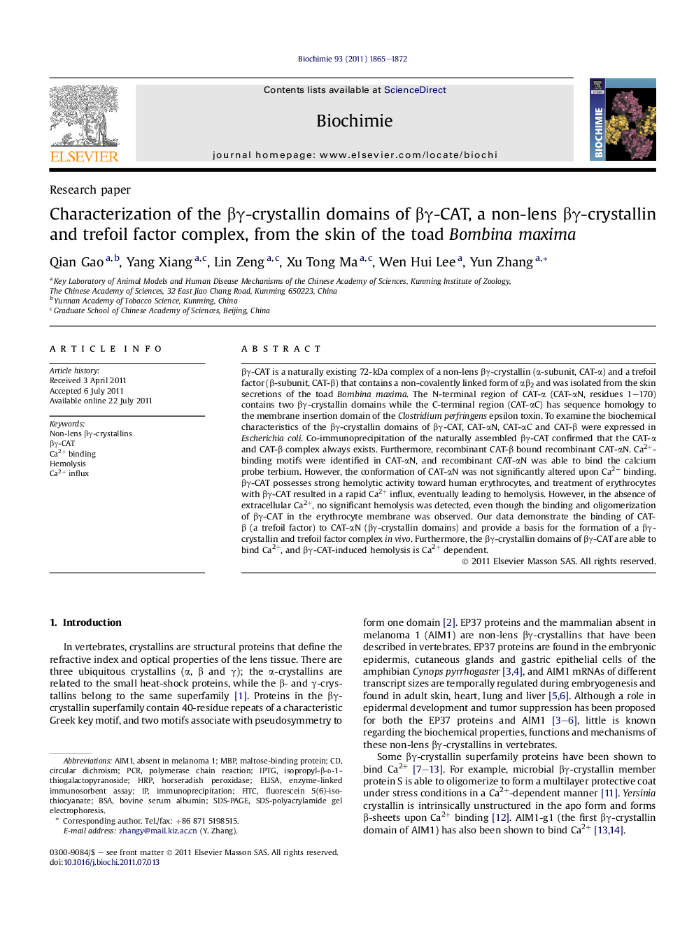 Characterization of the Î²Î³-crystallin domains of Î²Î³-CAT, a non-lens Î²Î³-crystallin and trefoil factor complex, from the skin of the toad Bombina maxima