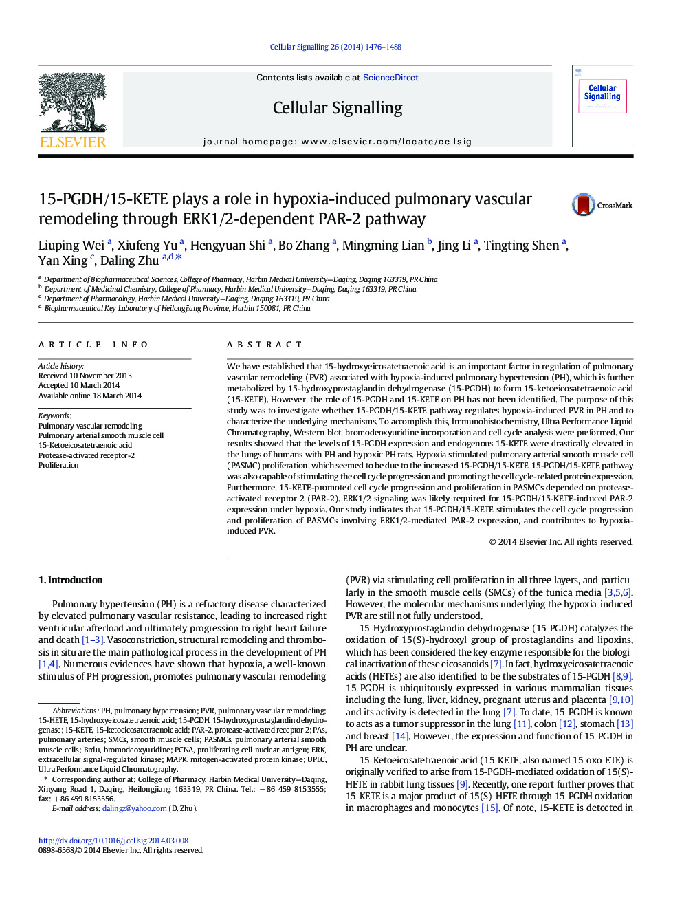 15-PGDH/15-KETE plays a role in hypoxia-induced pulmonary vascular remodeling through ERK1/2-dependent PAR-2 pathway