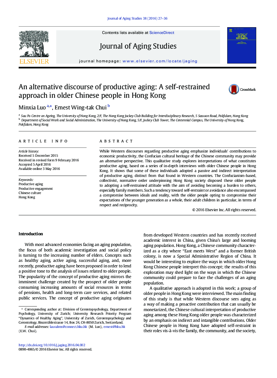 An alternative discourse of productive aging: A self-restrained approach in older Chinese people in Hong Kong